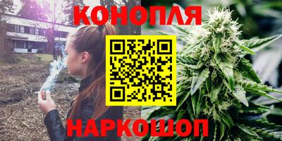 гашиш Мариинск