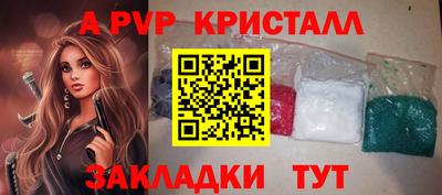 гашиш Мариинск