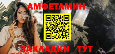 СК Малгобек