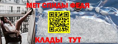бошки Славянск-на-Кубани