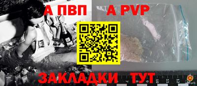 гашиш Мариинск