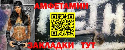 гашиш Мариинск