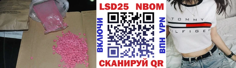 Лсд 25 экстази ecstasy  Сегежа 