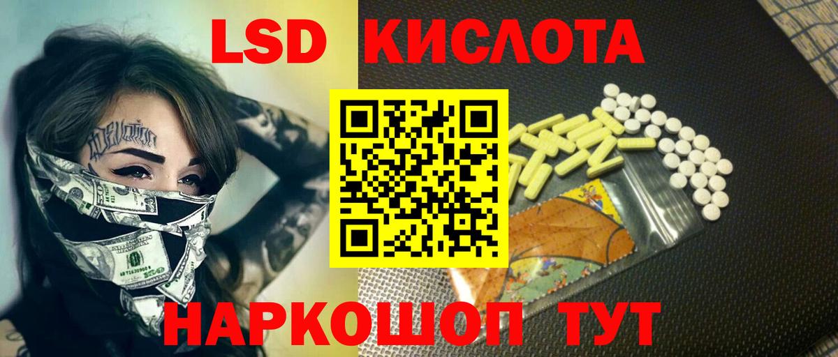 ЛСД экстази ecstasy Сегежа