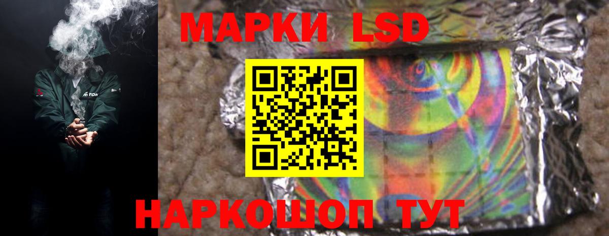 Сегежа  LSD-25 экстази ecstasy  Вход с VPN 
