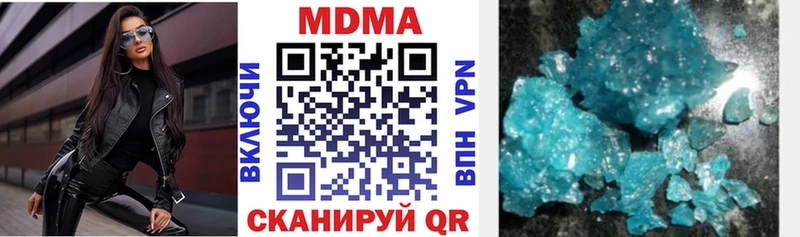 kraken как зайти  закладки  площадка какой сайт  МДМА VHQ  Сегежа 