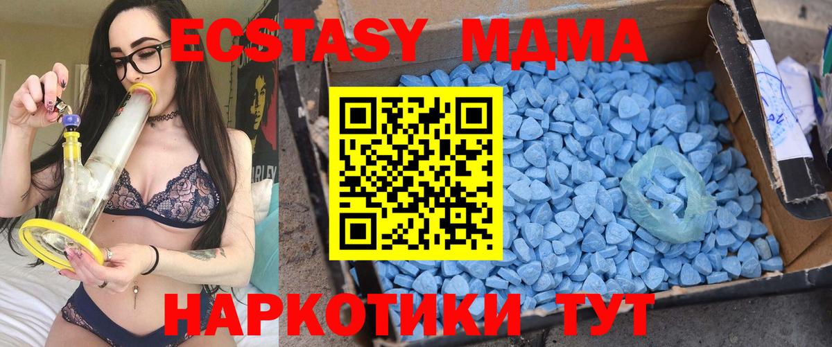 MDMA молли Сегежа