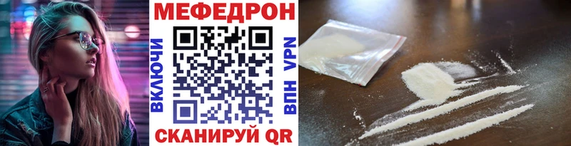 Меф VHQ Сегежа