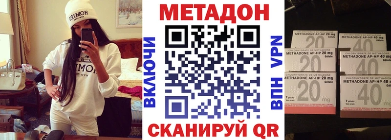 MEGA рабочий сайт Сегежа Метадон белоснежный