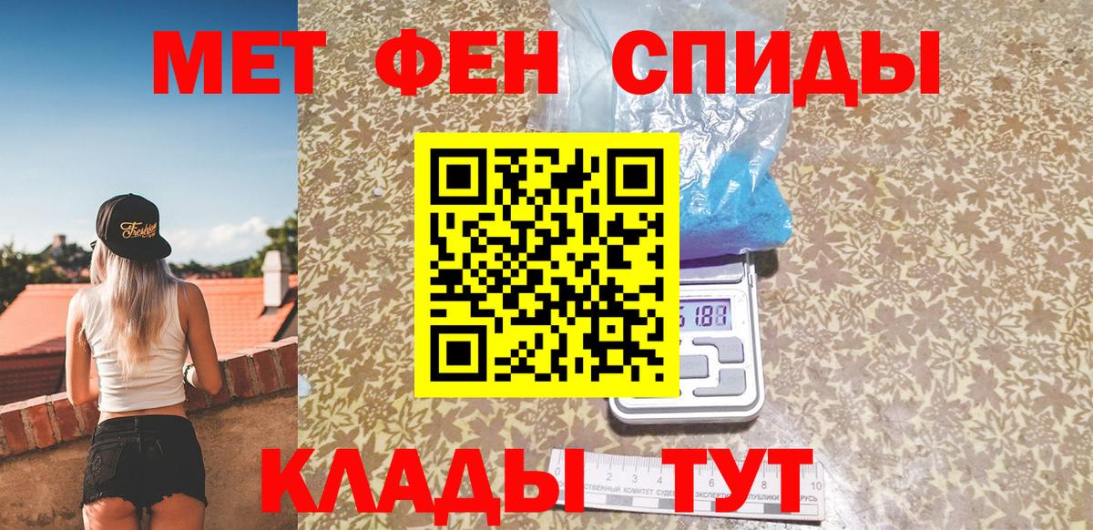 Alpha PVP СОЛЬ   COCAIN  МАРИХУАНА  Сегежа  ГАШИШ  Меф кристаллы  Вход с VPN  MDMA 