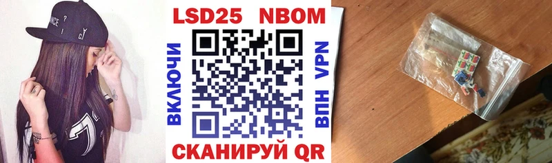 Марки N-bome 1500мкг купить наркотики цена Сегежа