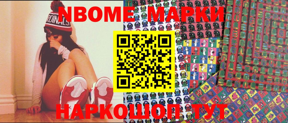 Сегежа  Наркотические марки 1500мкг  Вход с VPN  Наркотические марки 1500мкг 