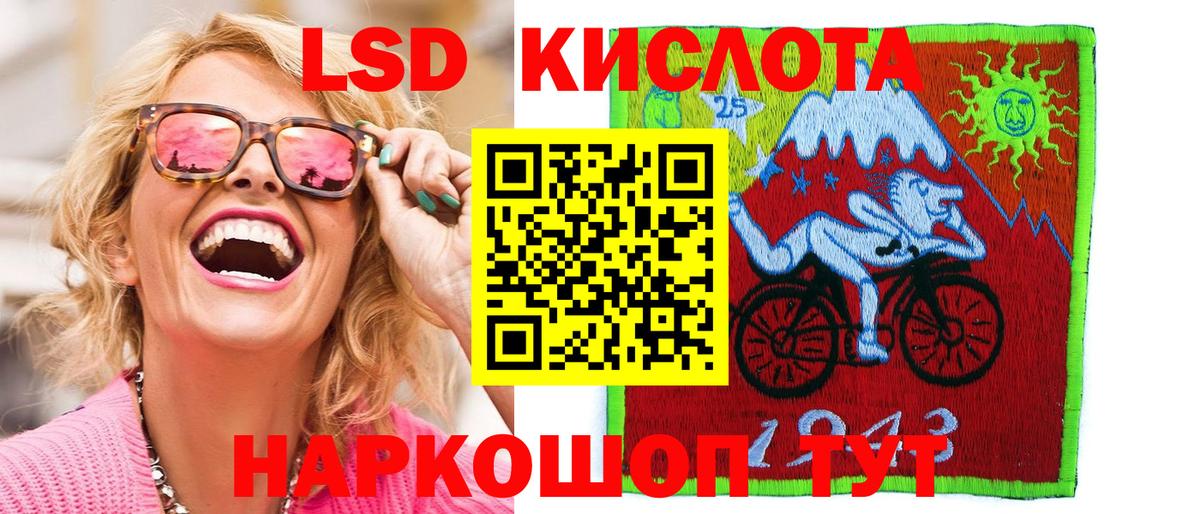 Марки NBOMe 1500мкг Сегежа