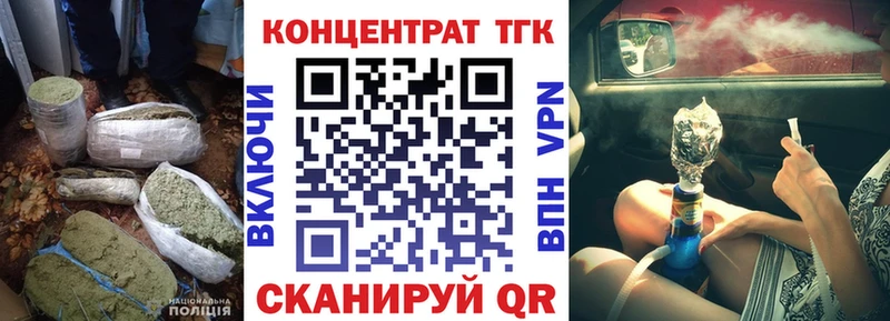 цена Сегежа Дистиллят ТГК вейп с тгк