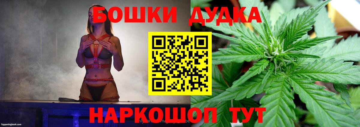 Шишки марихуана THC 21% Сегежа